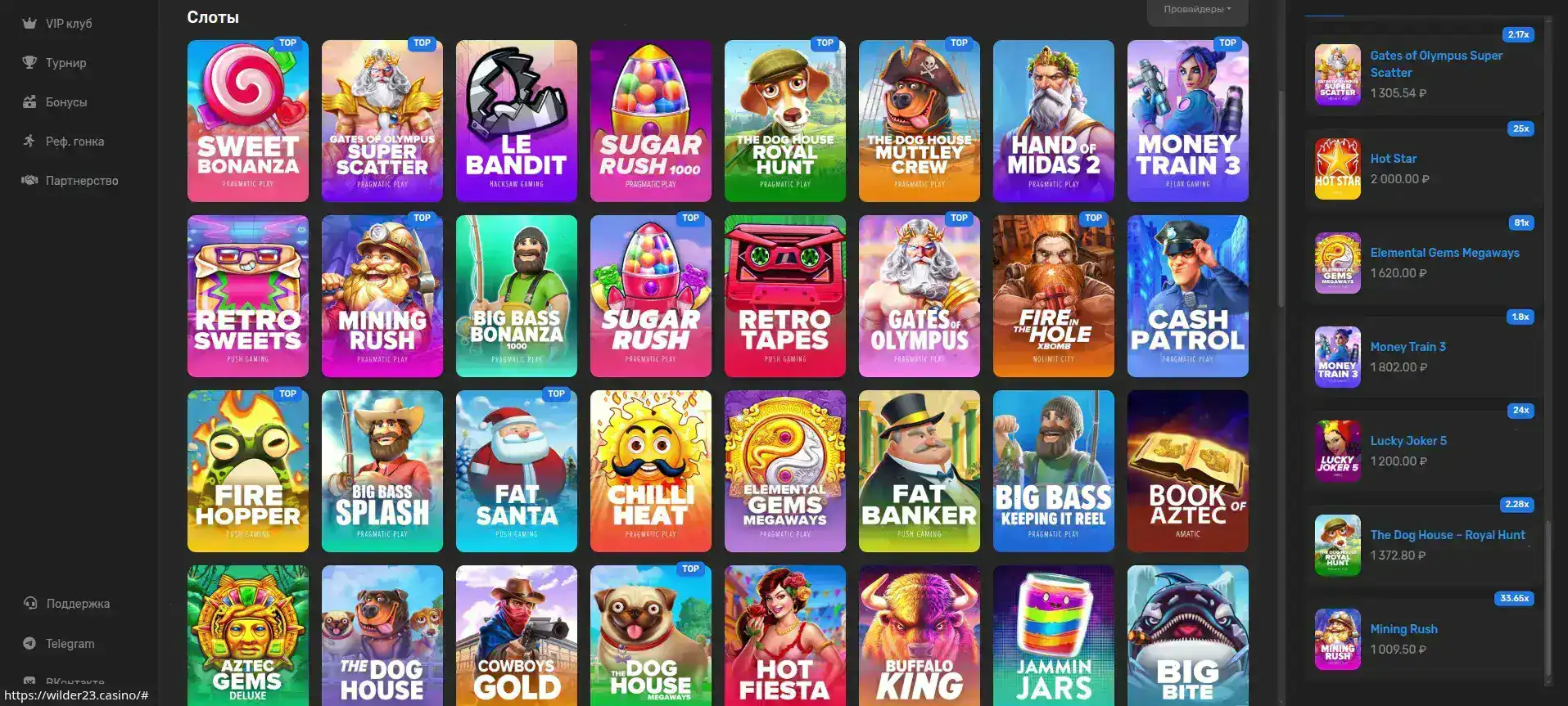 Мобильное приложение и версия казино Селектор